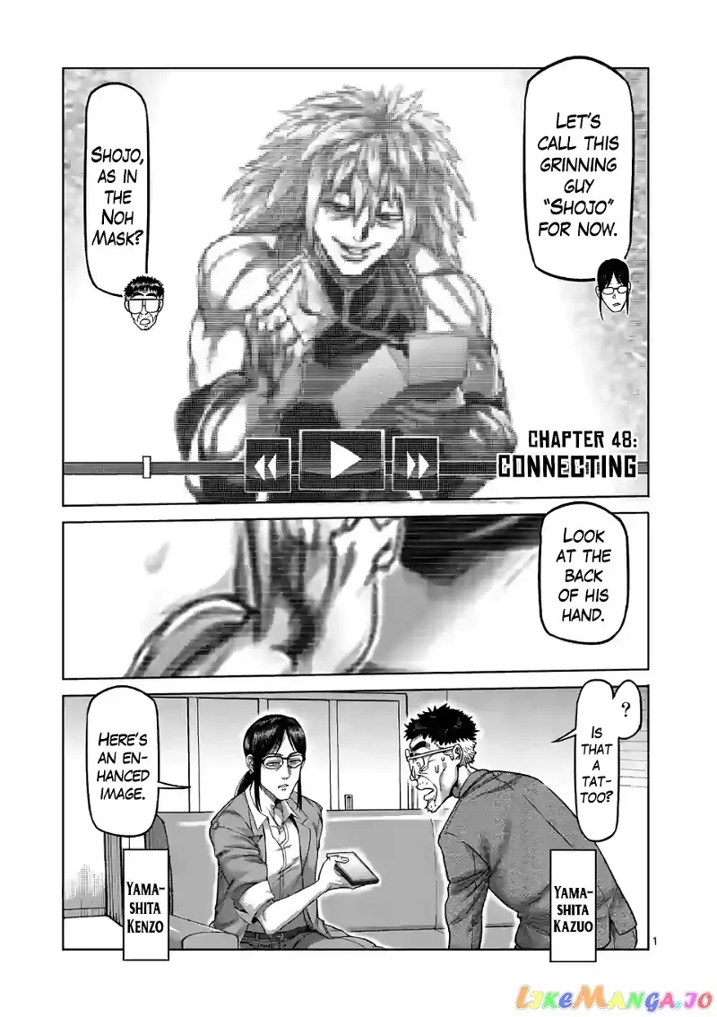 Kengan Omega Chapter 48 page 1