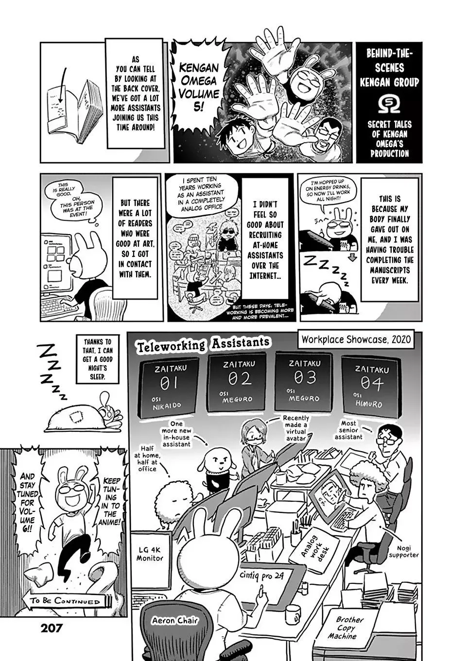 Kengan Omega Chapter 49.5 page 7