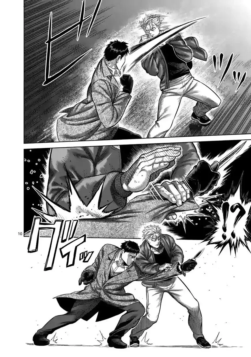 Kengan Omega Chapter 49 page 10
