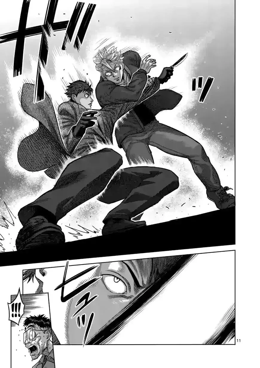 Kengan Omega Chapter 49 page 11