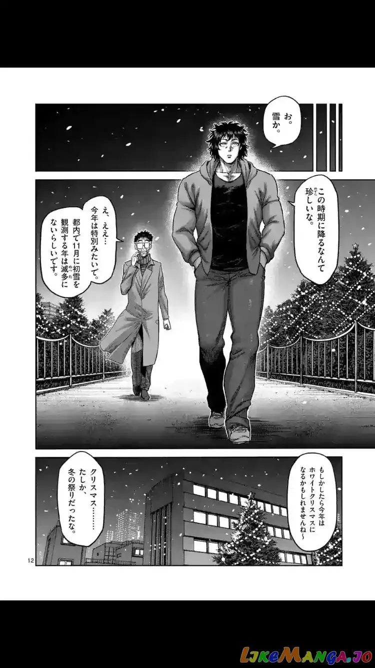 Kengan Omega Chapter 52 page 12