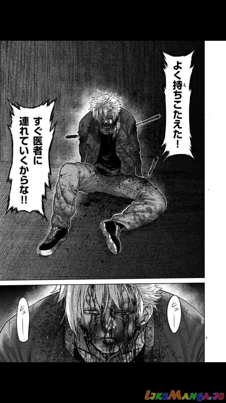 Kengan Omega Chapter 52 page 7