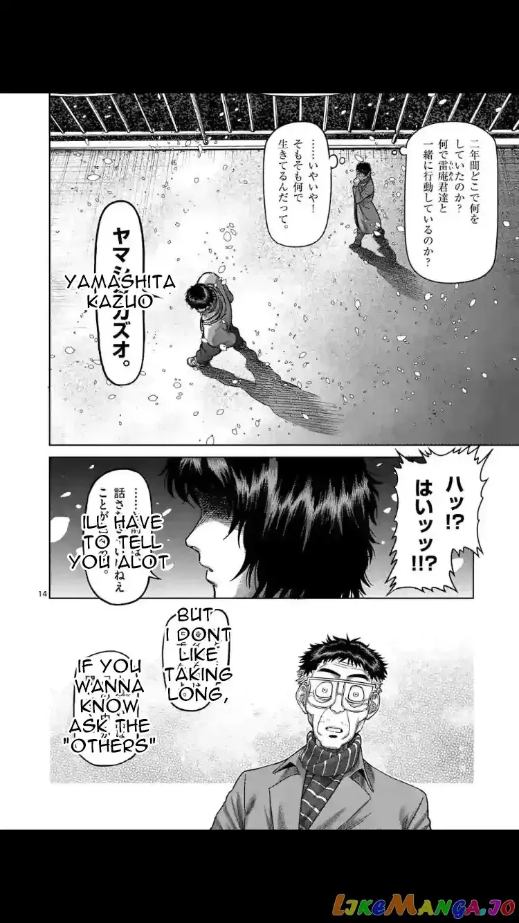 Kengan Omega Chapter 52 page 14