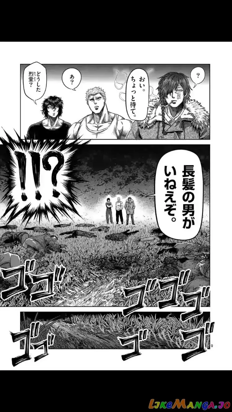 Kengan Omega Chapter 52 page 9
