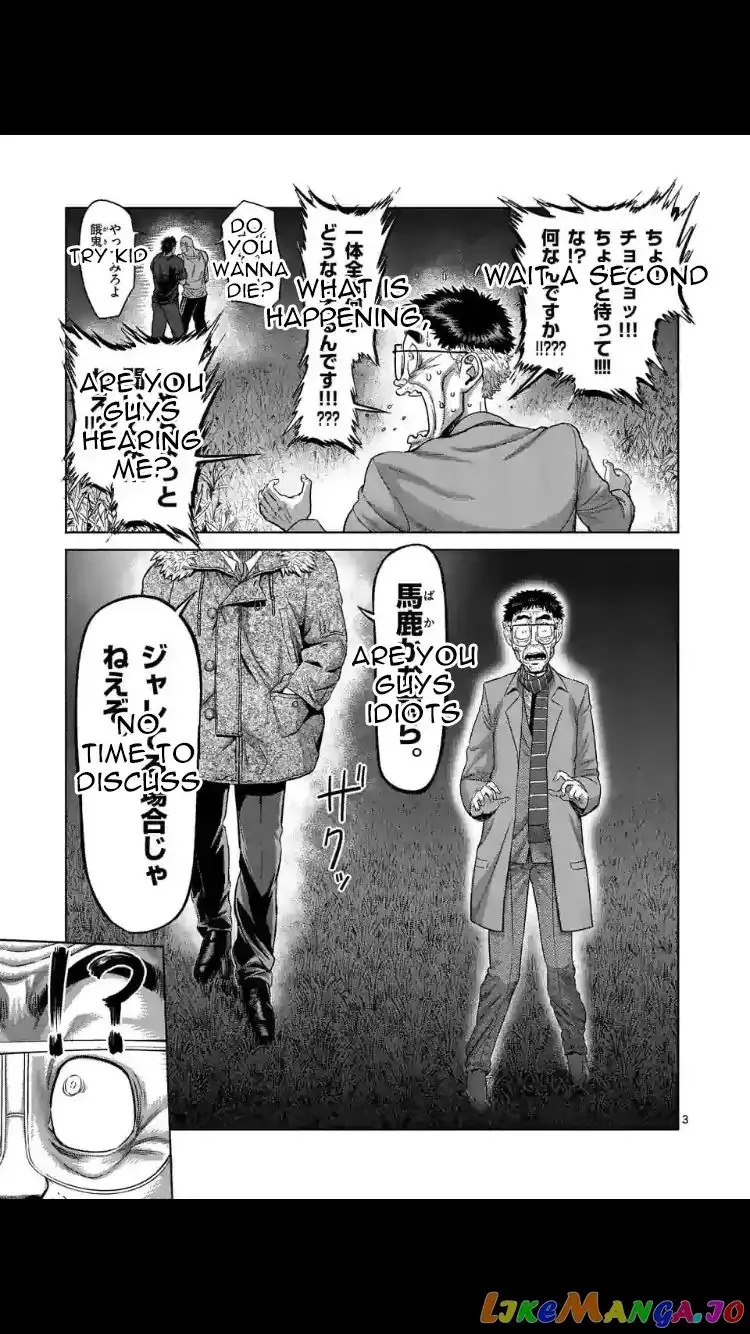 Kengan Omega Chapter 52 page 3
