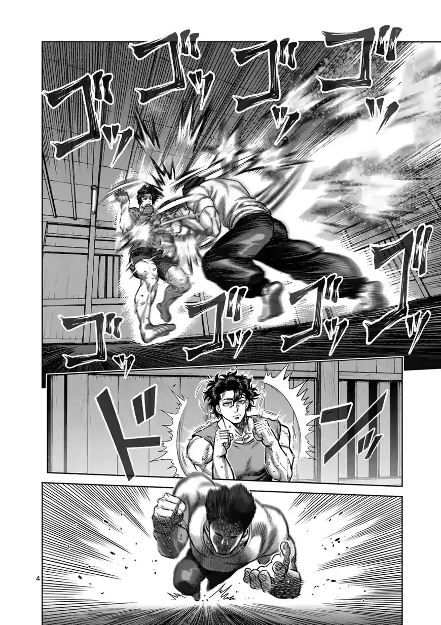 Kengan Omega Chapter 54 page 4