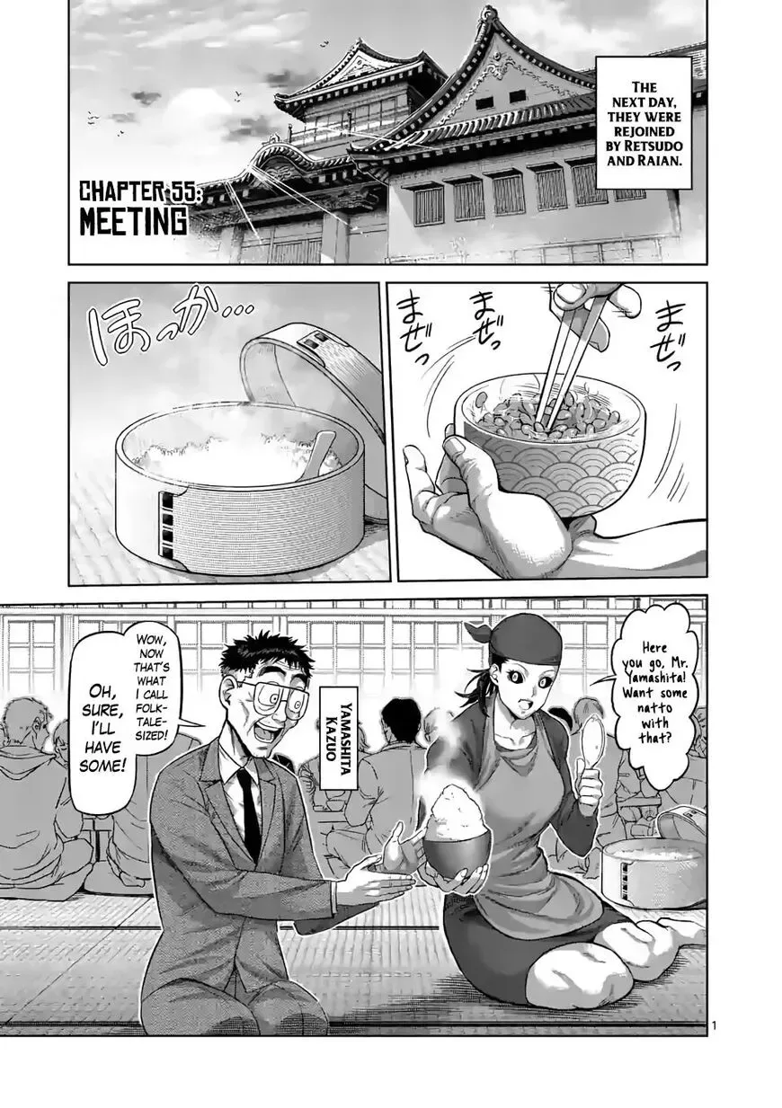 Kengan Omega Chapter 55 page 1