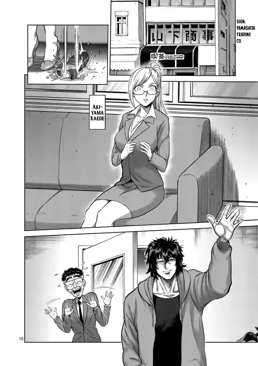 Kengan Omega Chapter 56 page 10