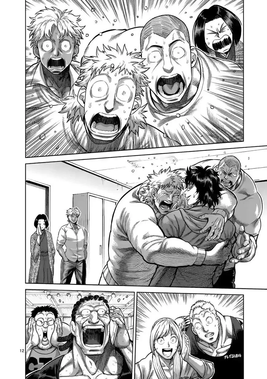 Kengan Omega Chapter 56 page 12