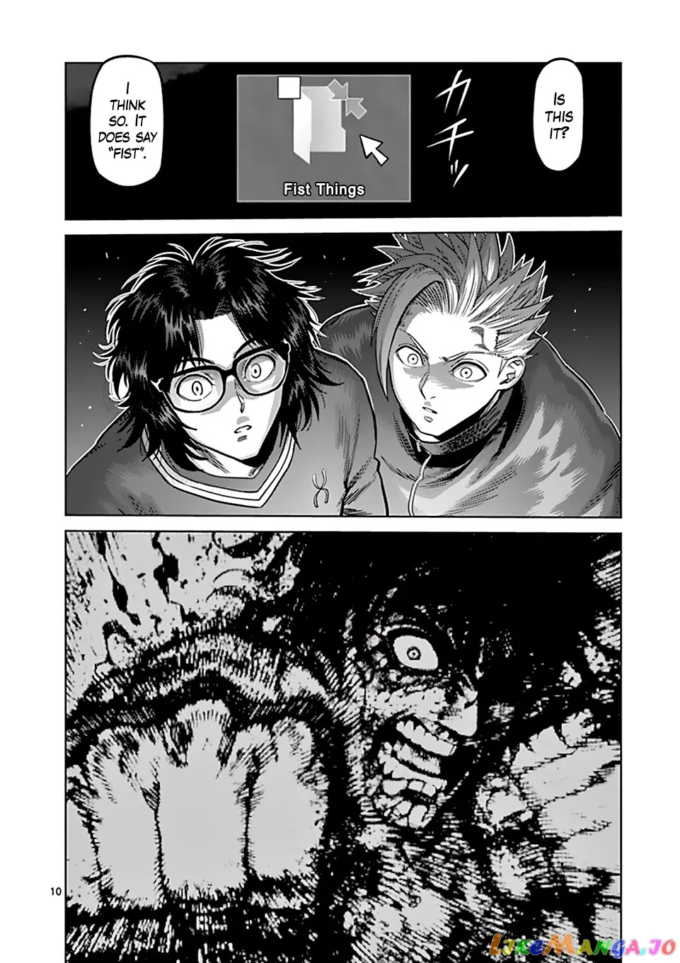 Kengan Omega Chapter 59.5 page 10