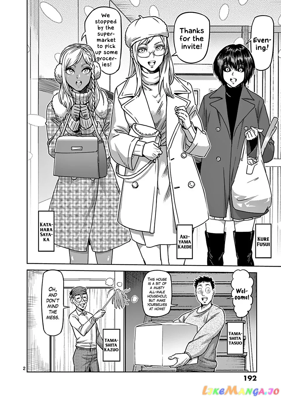 Kengan Omega Chapter 59.5 page 2