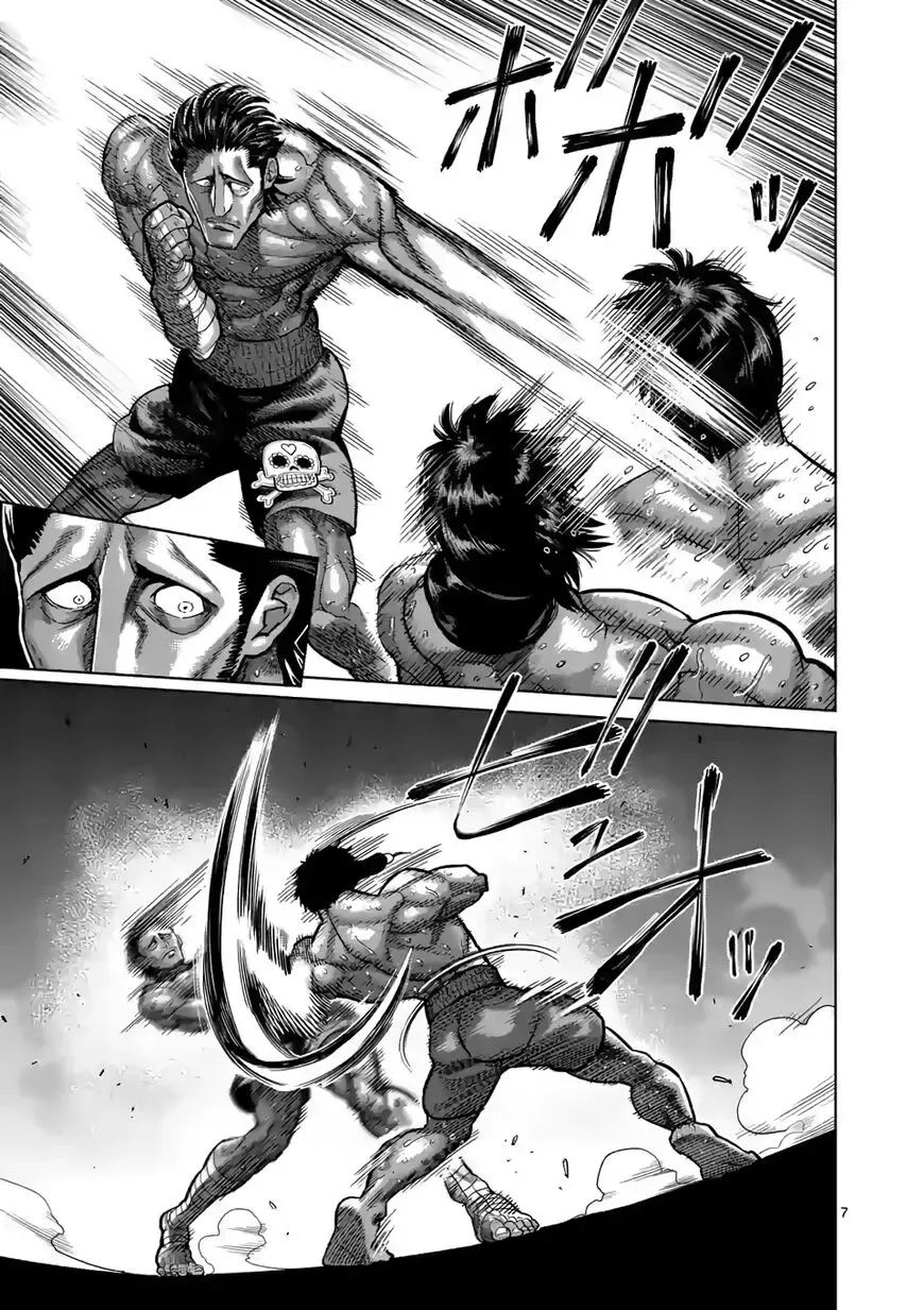 Kengan Omega Chapter 60 page 7