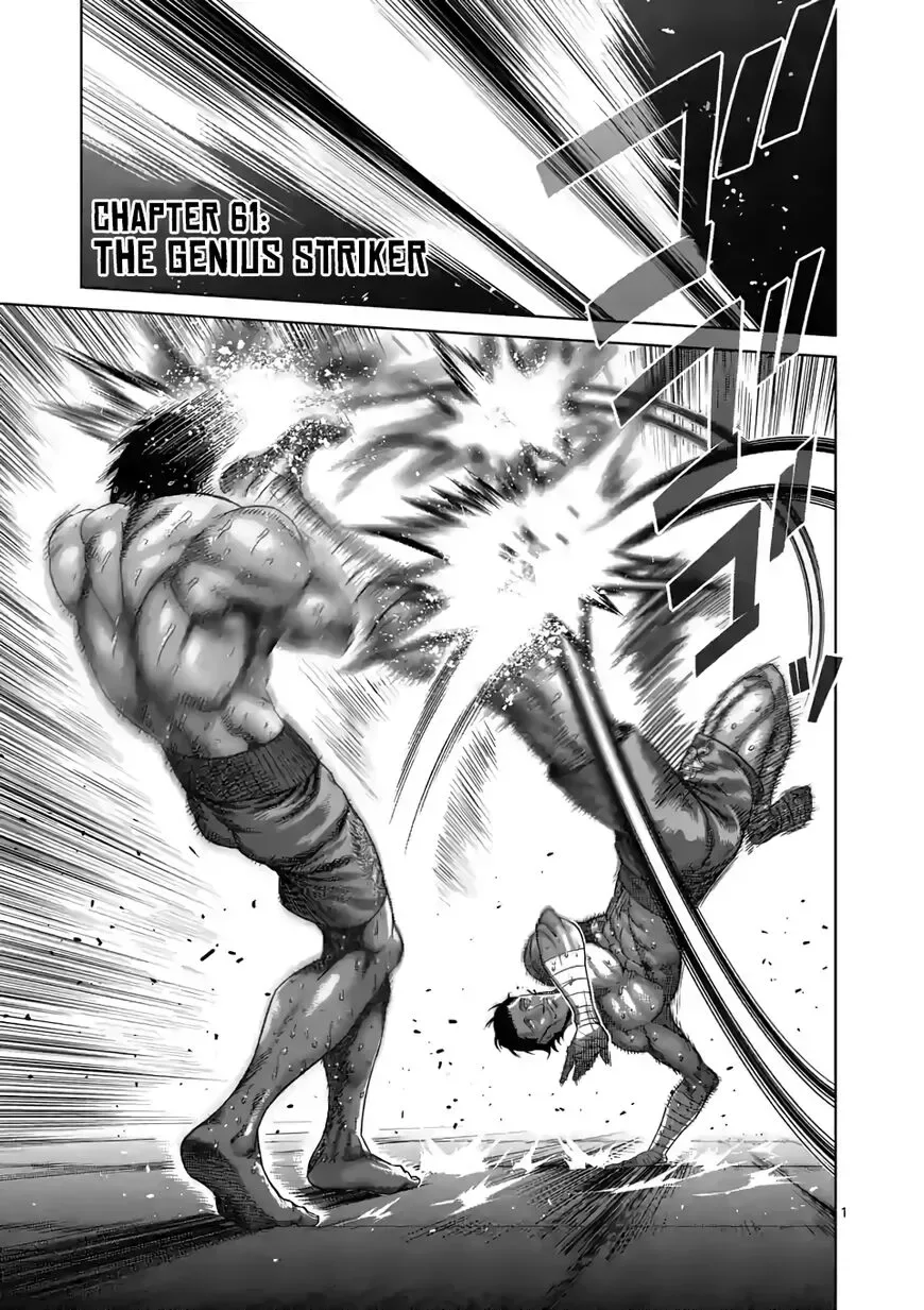 Kengan Omega Chapter 61 page 1