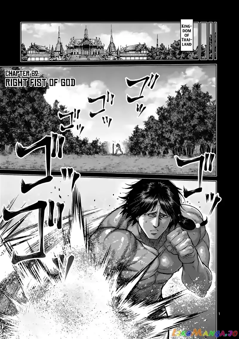 Kengan Omega Chapter 62 page 1