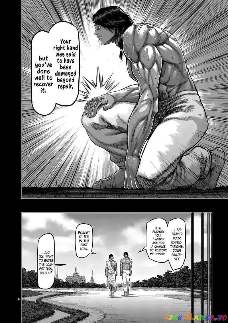 Kengan Omega Chapter 62 page 4
