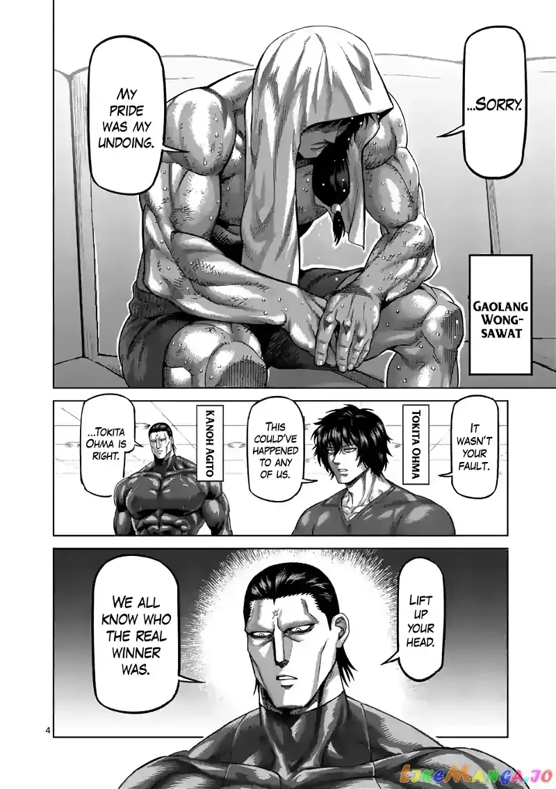 Kengan Omega Chapter 64 page 4