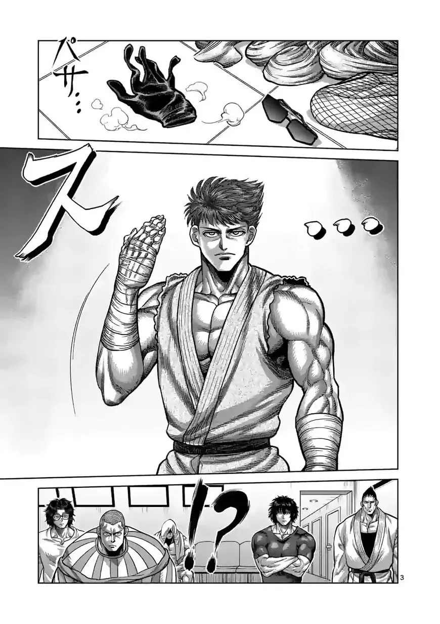 Kengan Omega Chapter 65 page 3