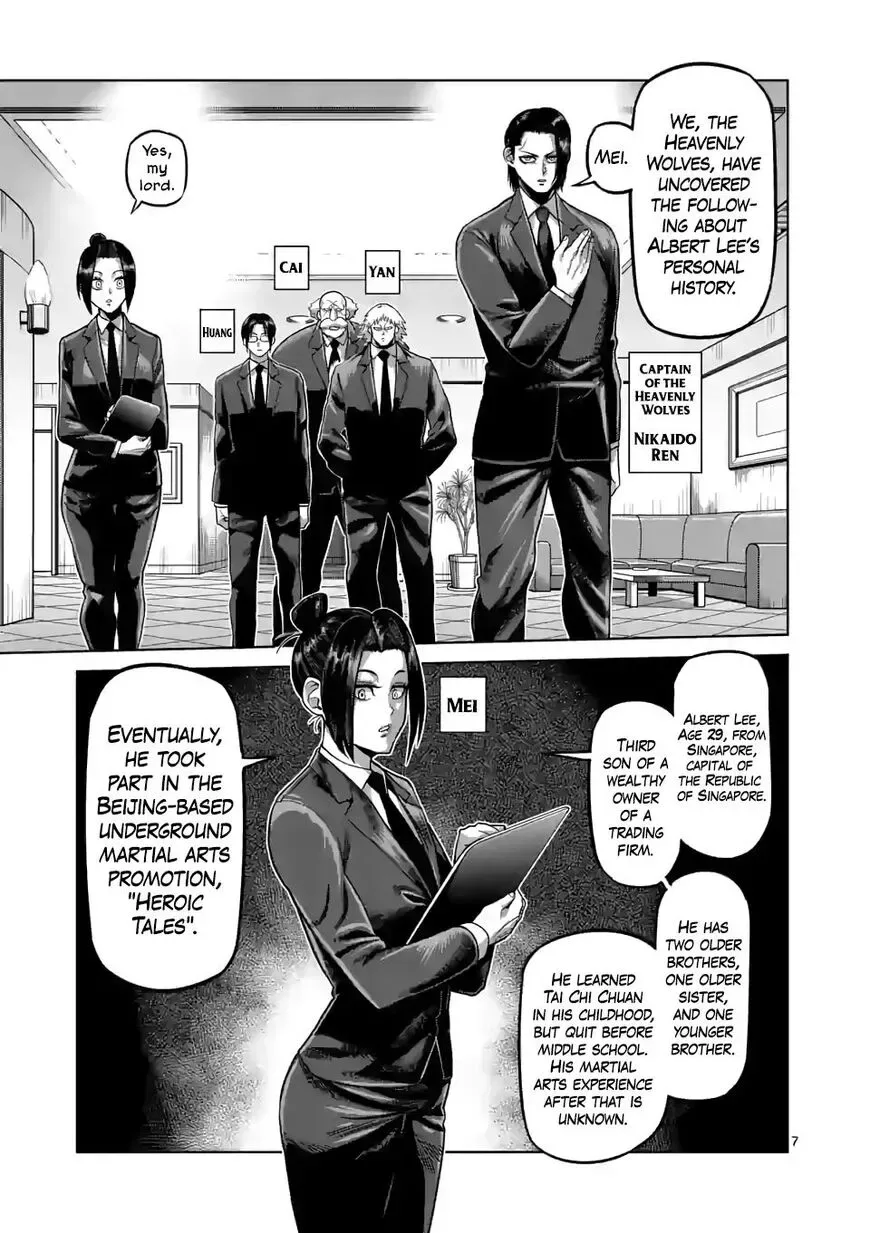 Kengan Omega Chapter 65 page 7