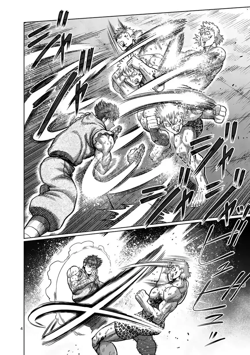 Kengan Omega Chapter 68 page 4