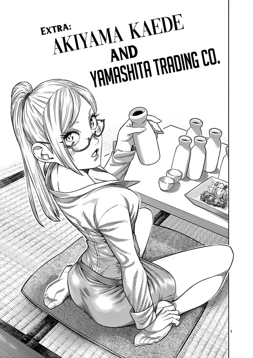 Kengan Omega Chapter 7.5 page 1