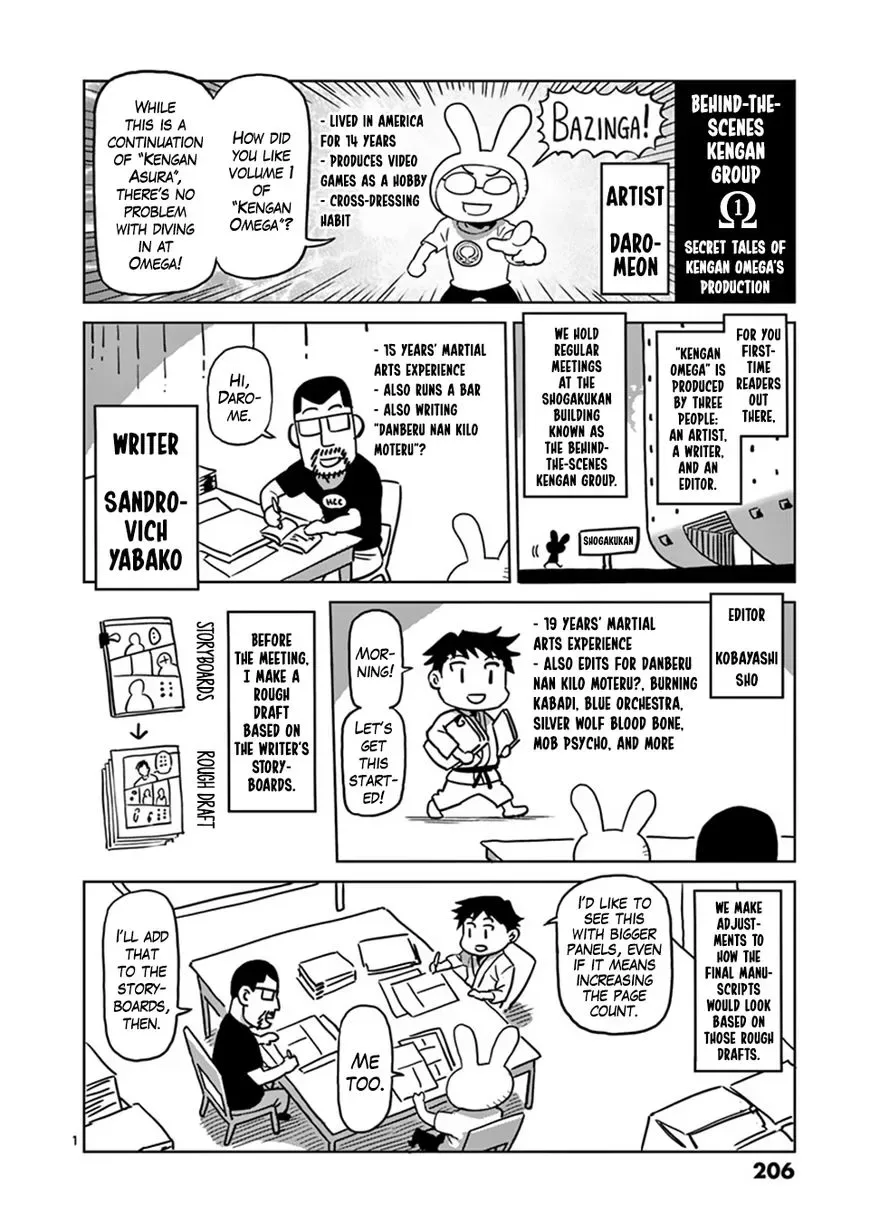 Kengan Omega Chapter 7.5 page 10