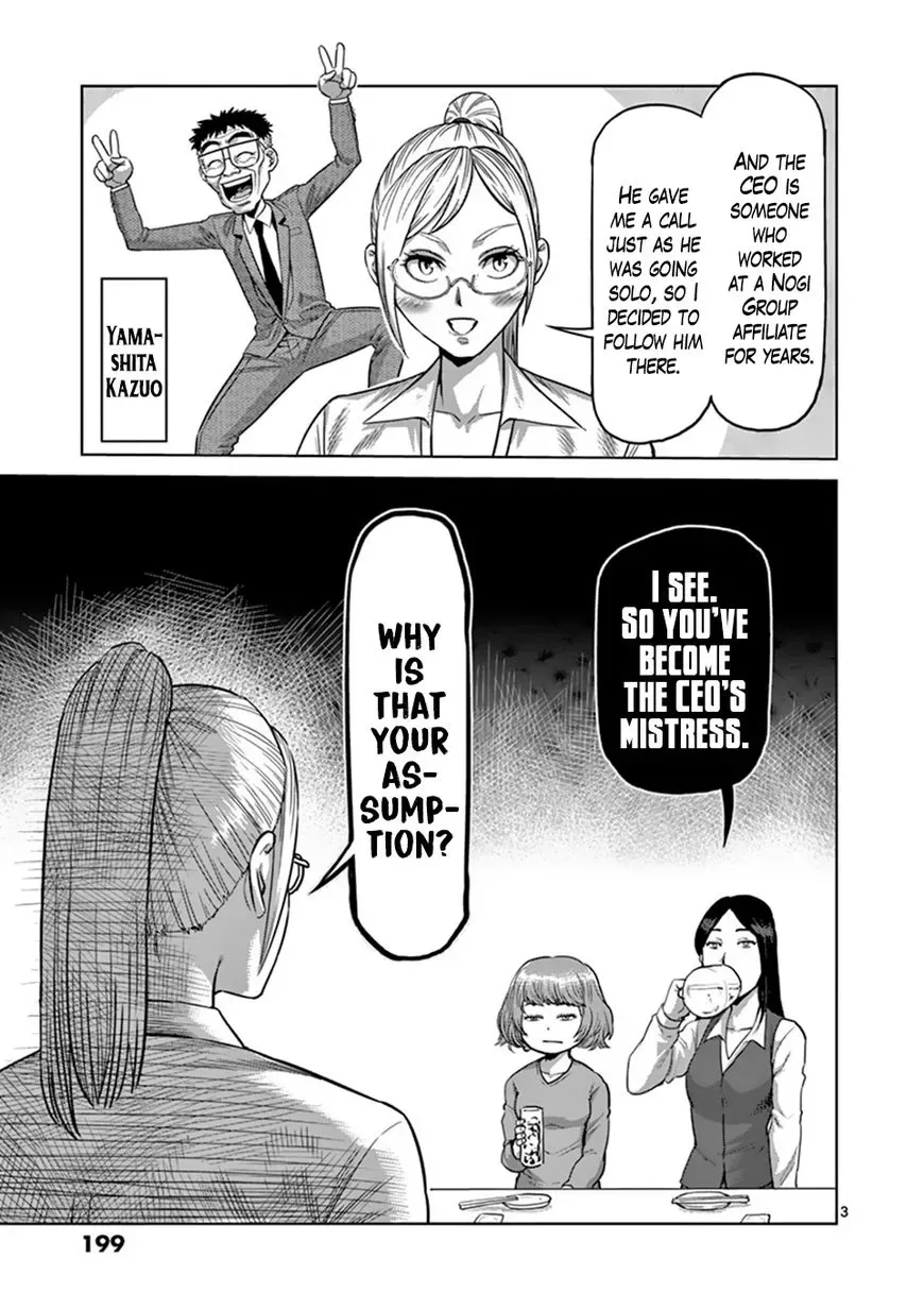 Kengan Omega Chapter 7.5 page 3