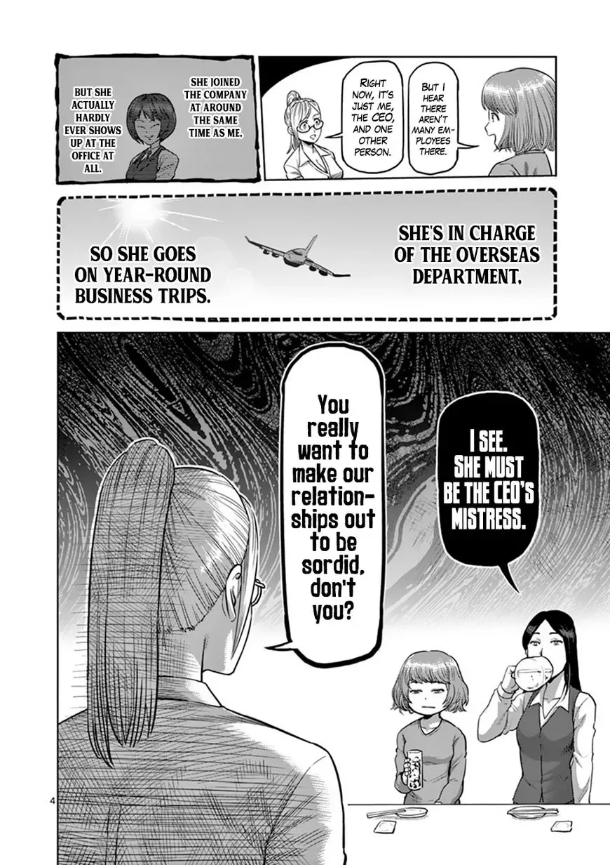 Kengan Omega Chapter 7.5 page 4