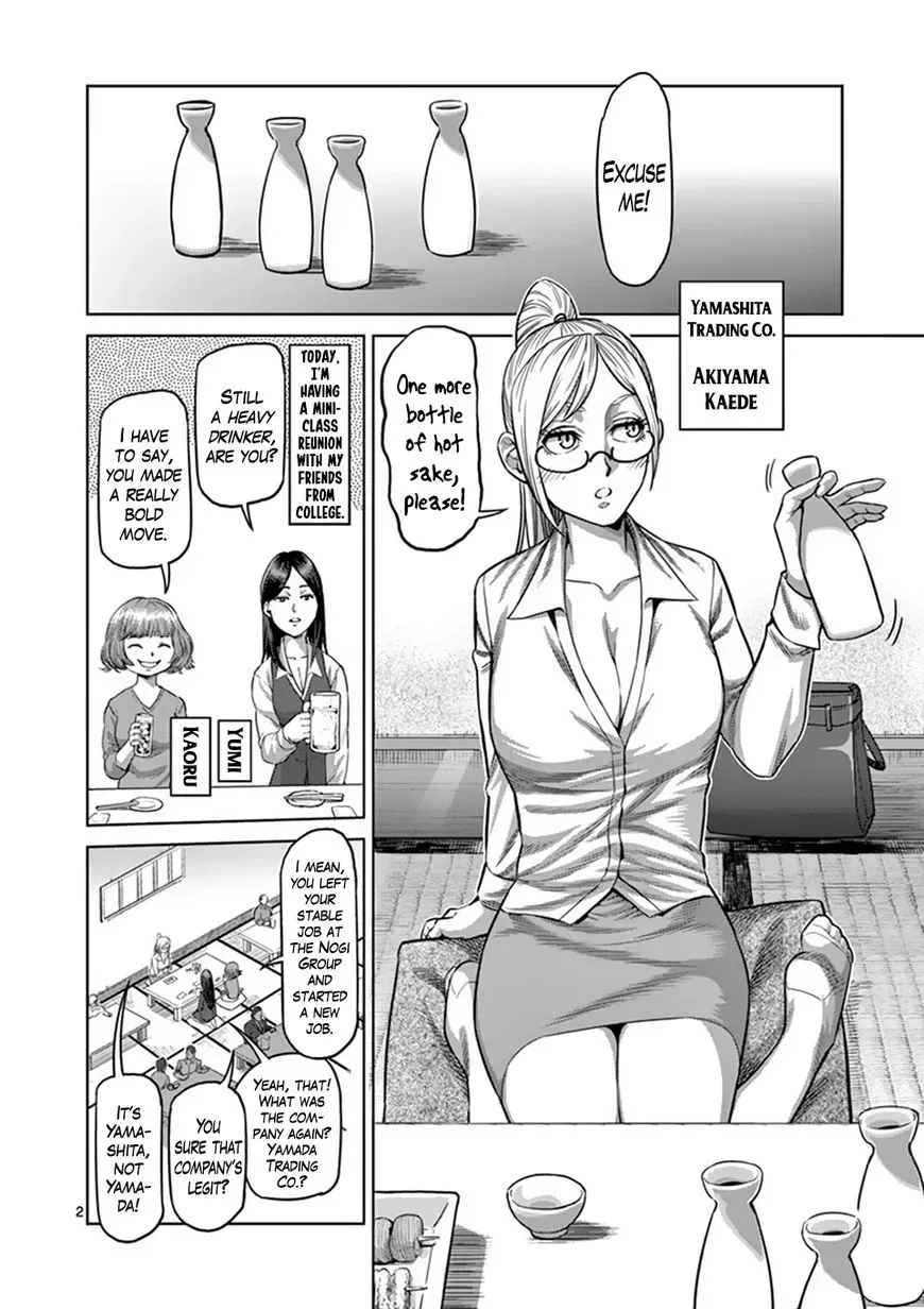 Kengan Omega Chapter 7.5 page 2