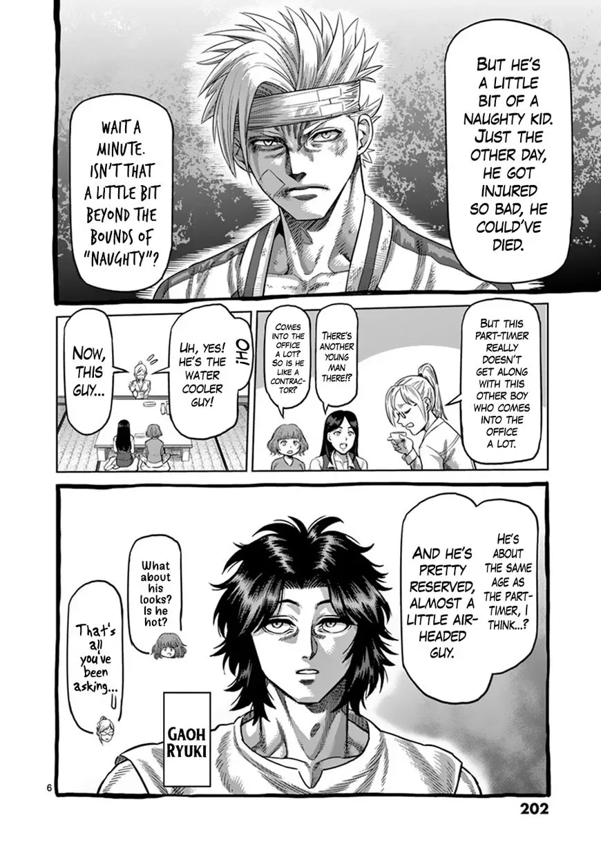 Kengan Omega Chapter 7.5 page 6