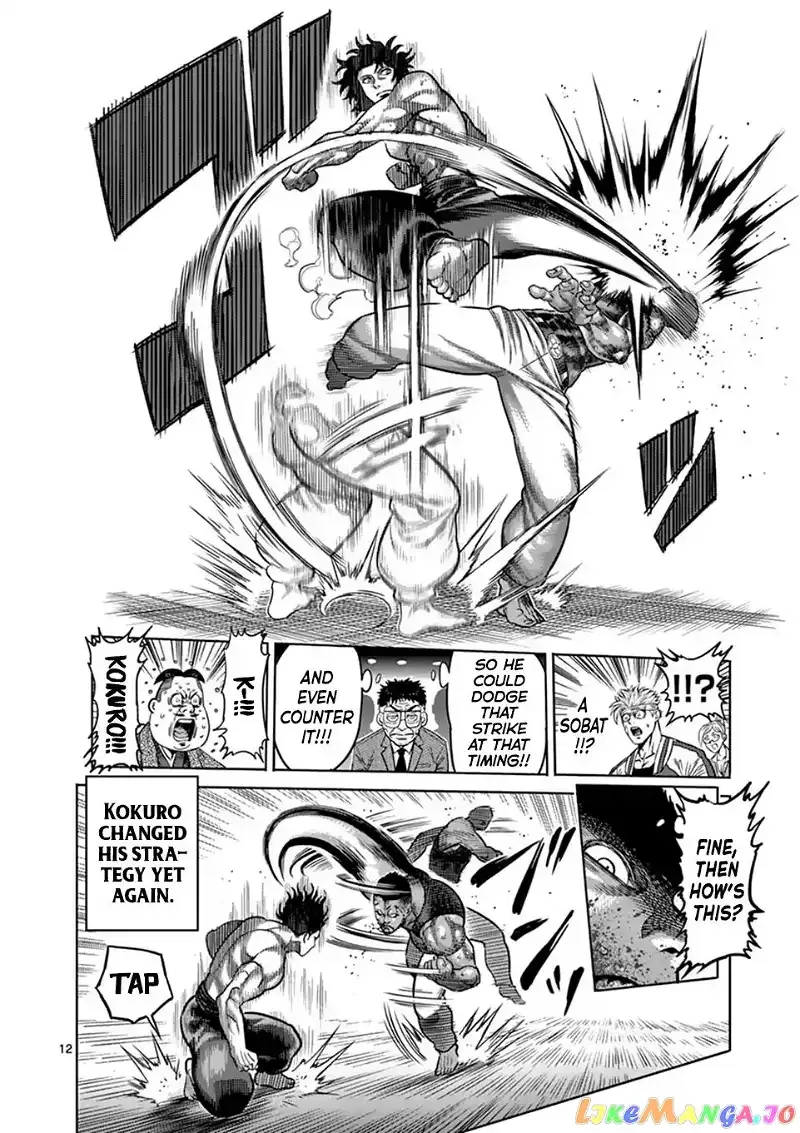 Kengan Omega Chapter 7 page 12