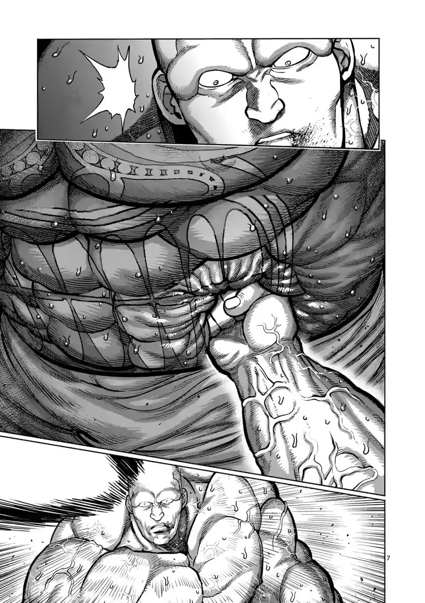 Kengan Omega Chapter 73 page 7