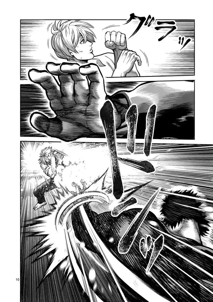 Kengan Omega Chapter 77 page 10
