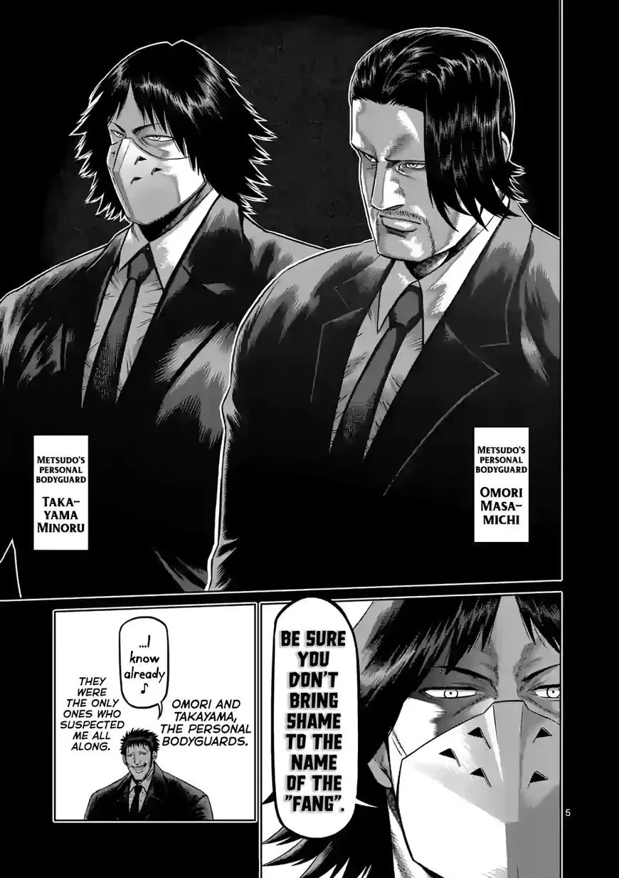 Kengan Omega Chapter 77 page 5