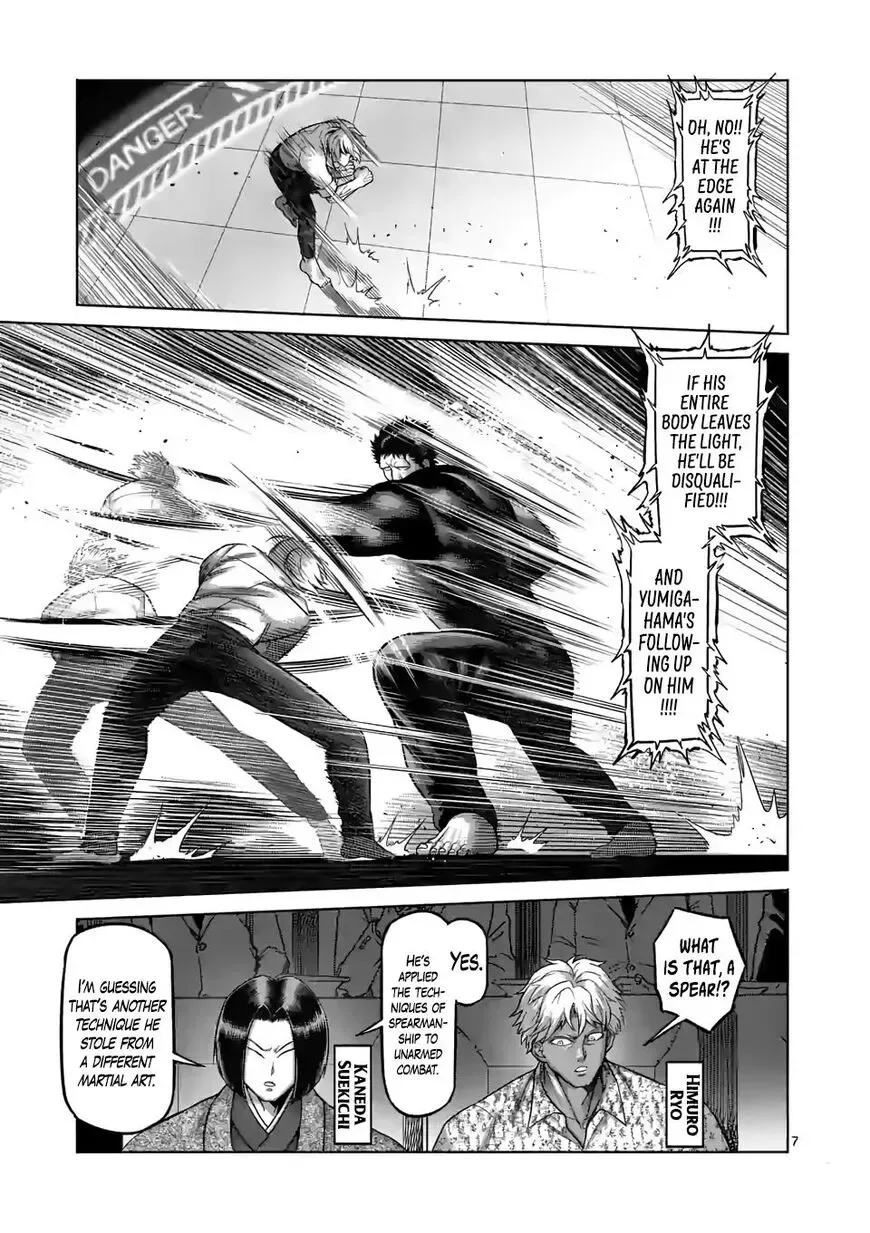 Kengan Omega Chapter 78 page 7