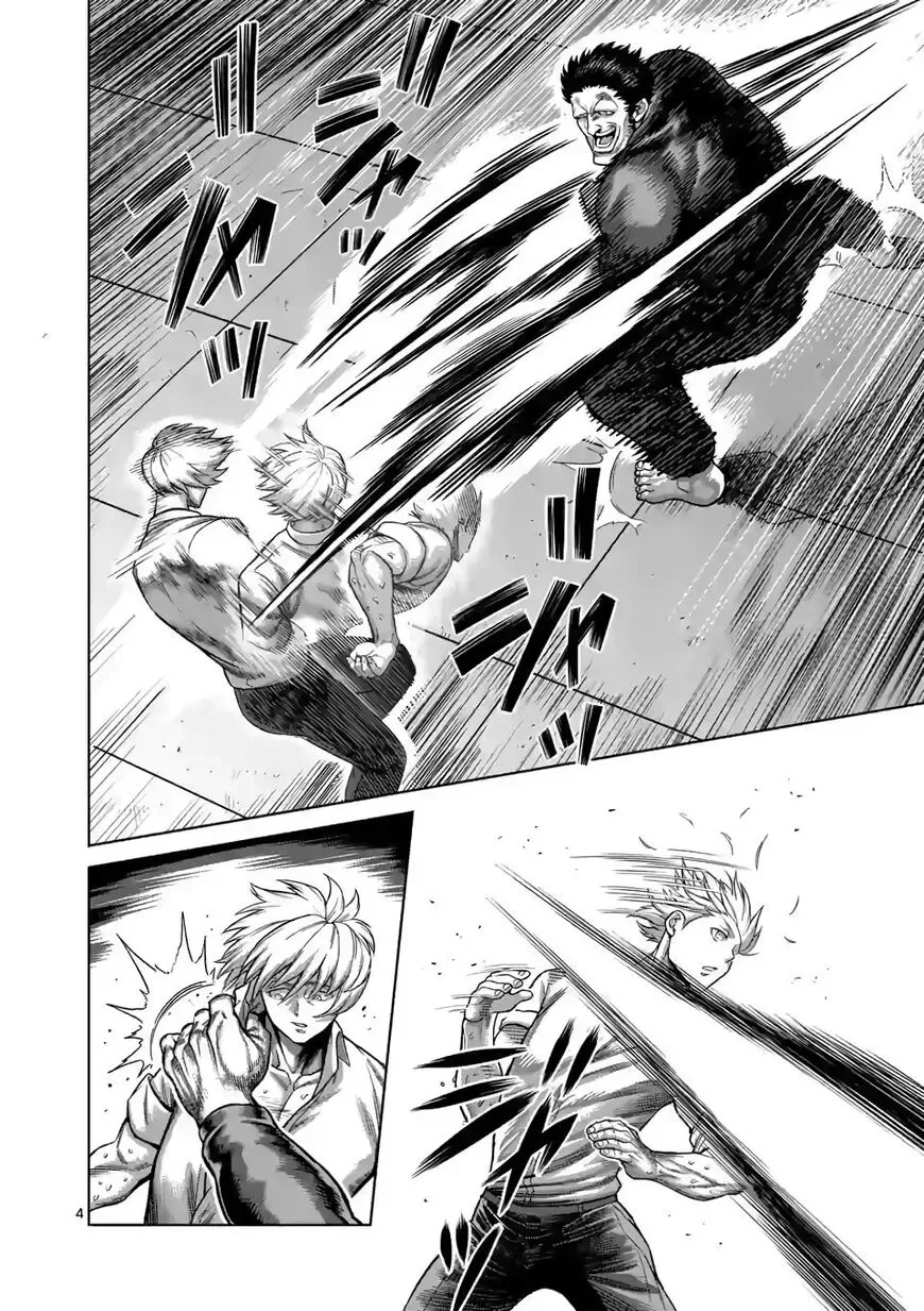 Kengan Omega Chapter 78 page 4