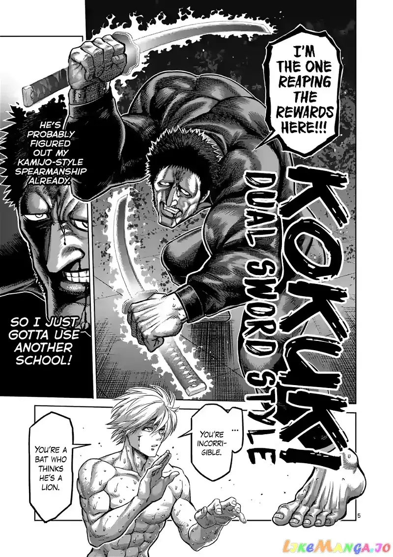 Kengan Omega Chapter 79 page 5