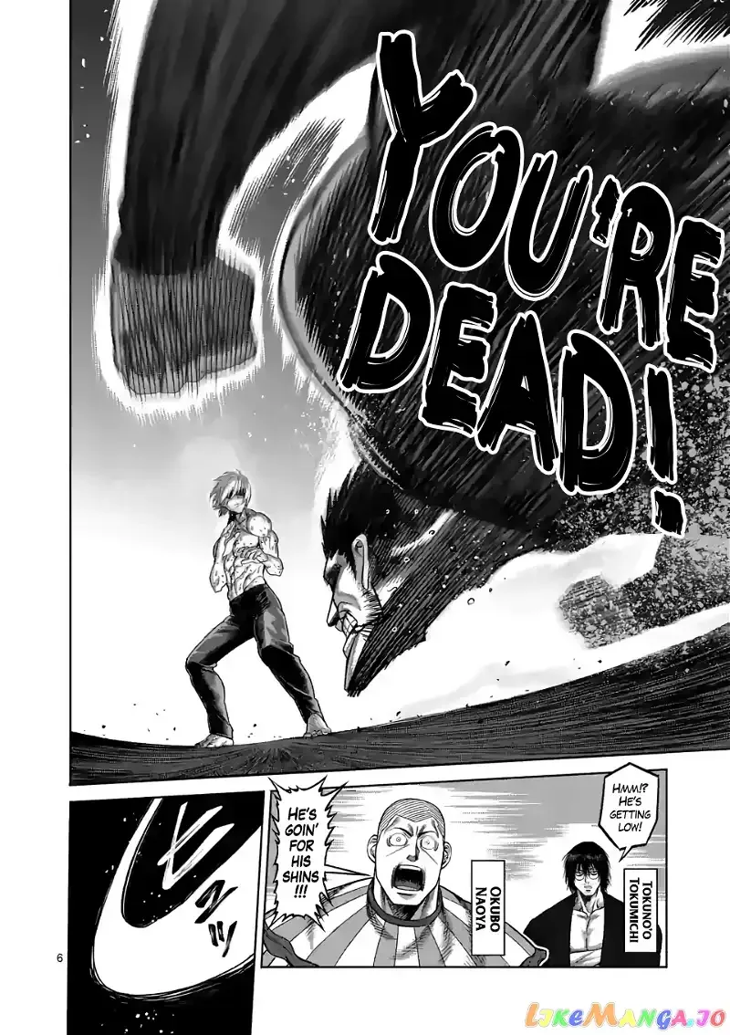 Kengan Omega Chapter 79 page 6