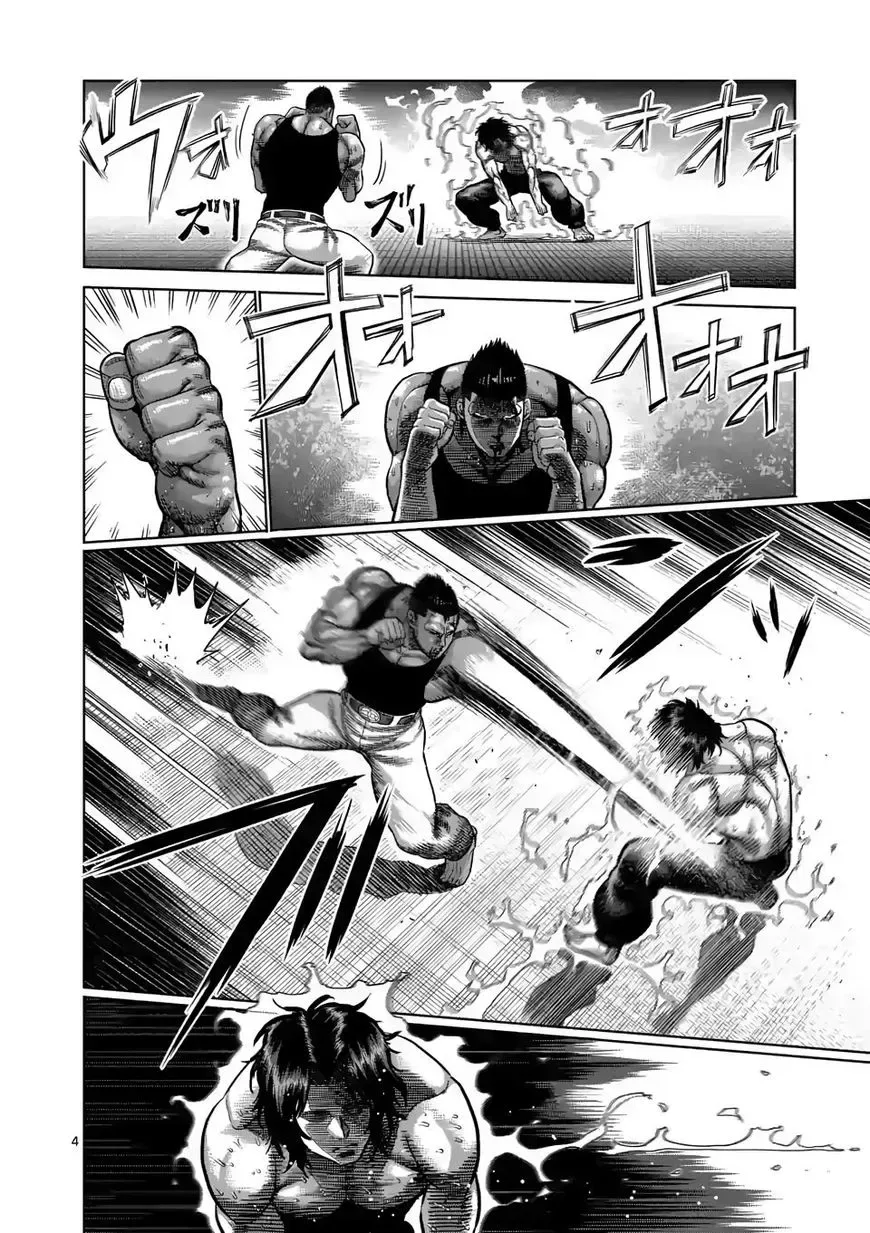 Kengan Omega Chapter 8 page 4