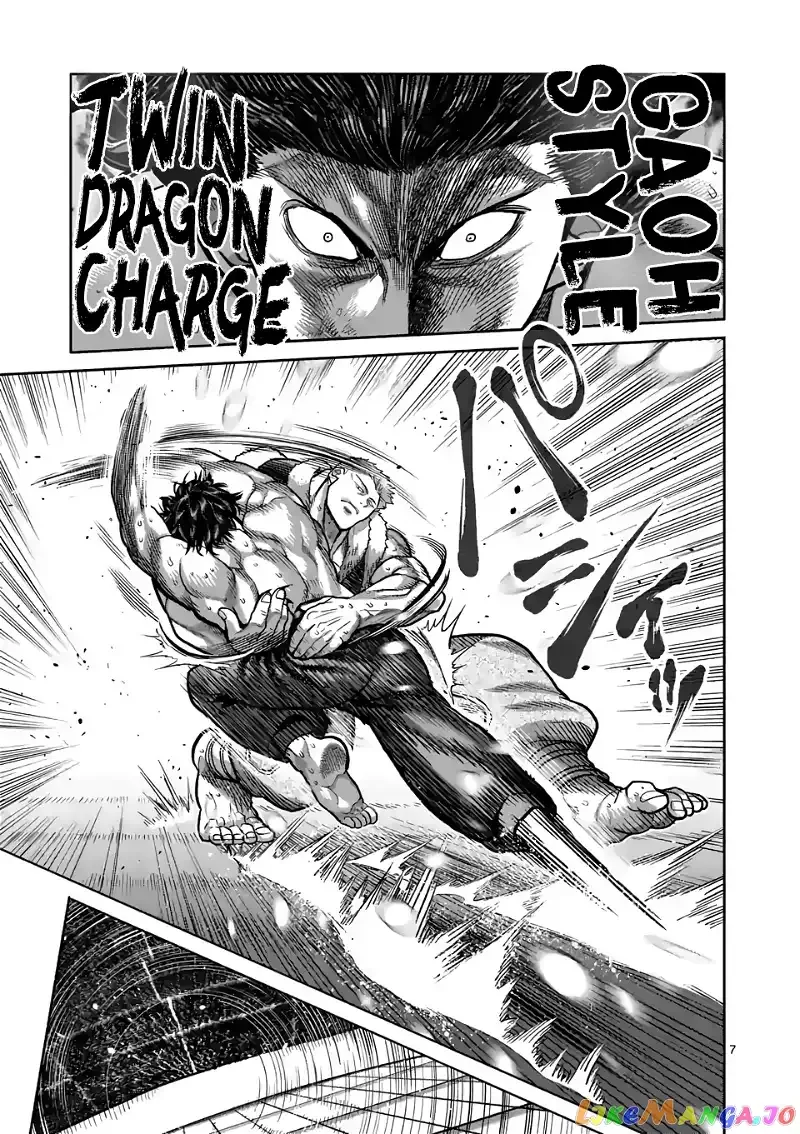Kengan Omega Chapter 83 page 7