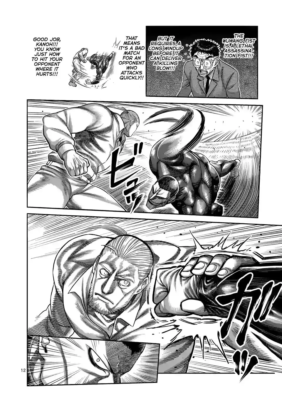 Kengan Omega Chapter 89 page 12
