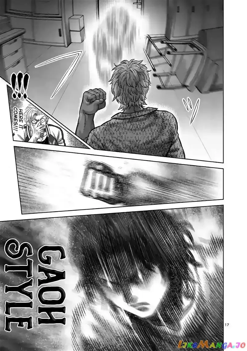 Kengan Omega Chapter 9 page 17