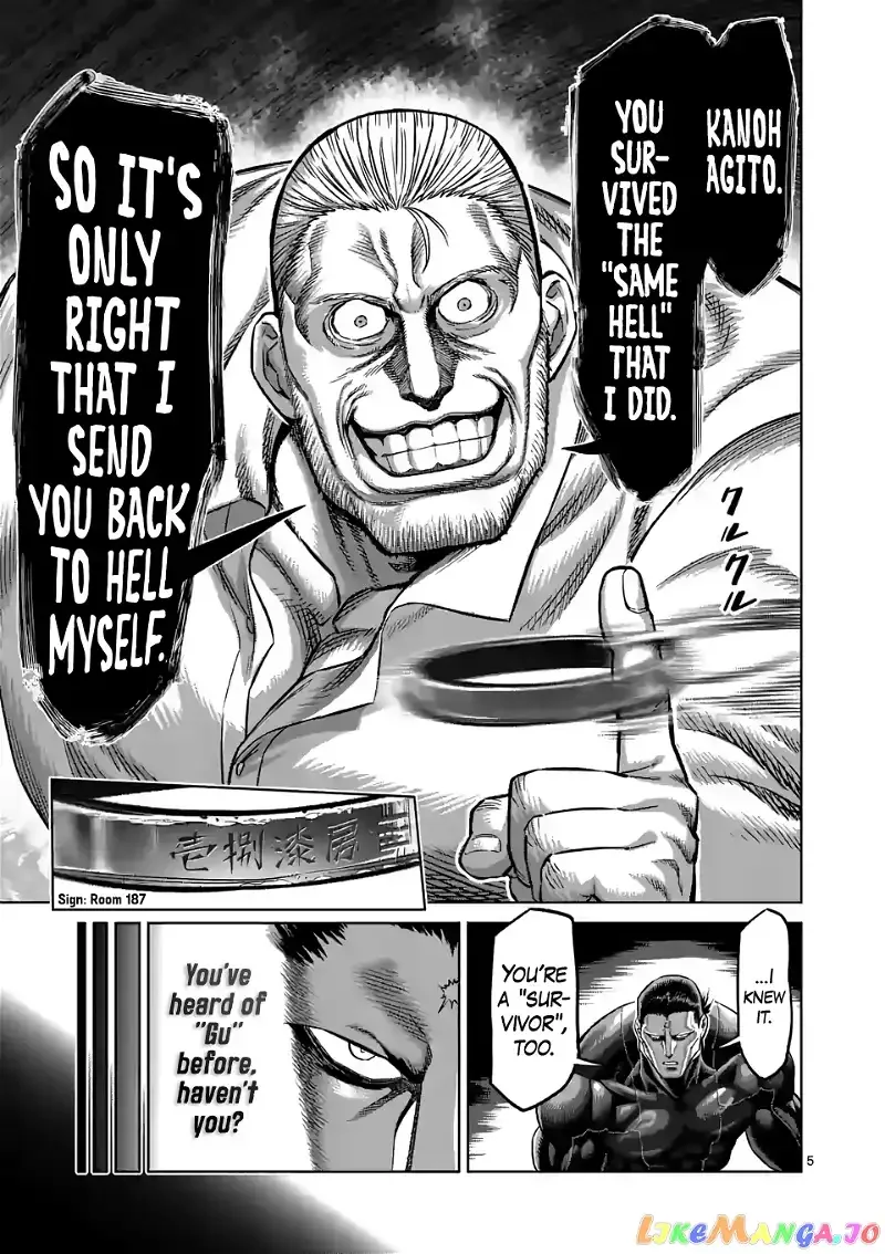 Kengan Omega Chapter 90 page 5