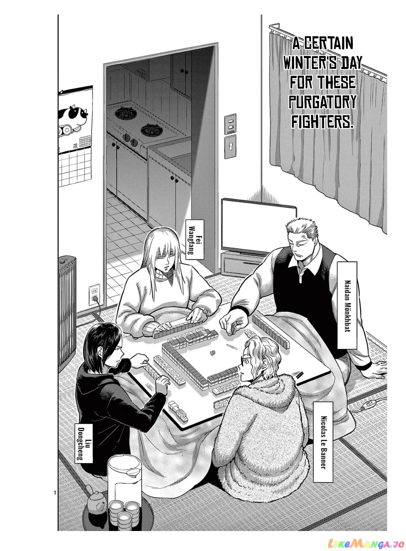 Kengan Omega Chapter 91.5 page 1