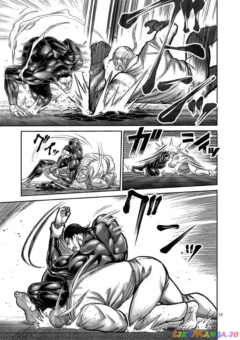 Kengan Omega Chapter 91 page 13