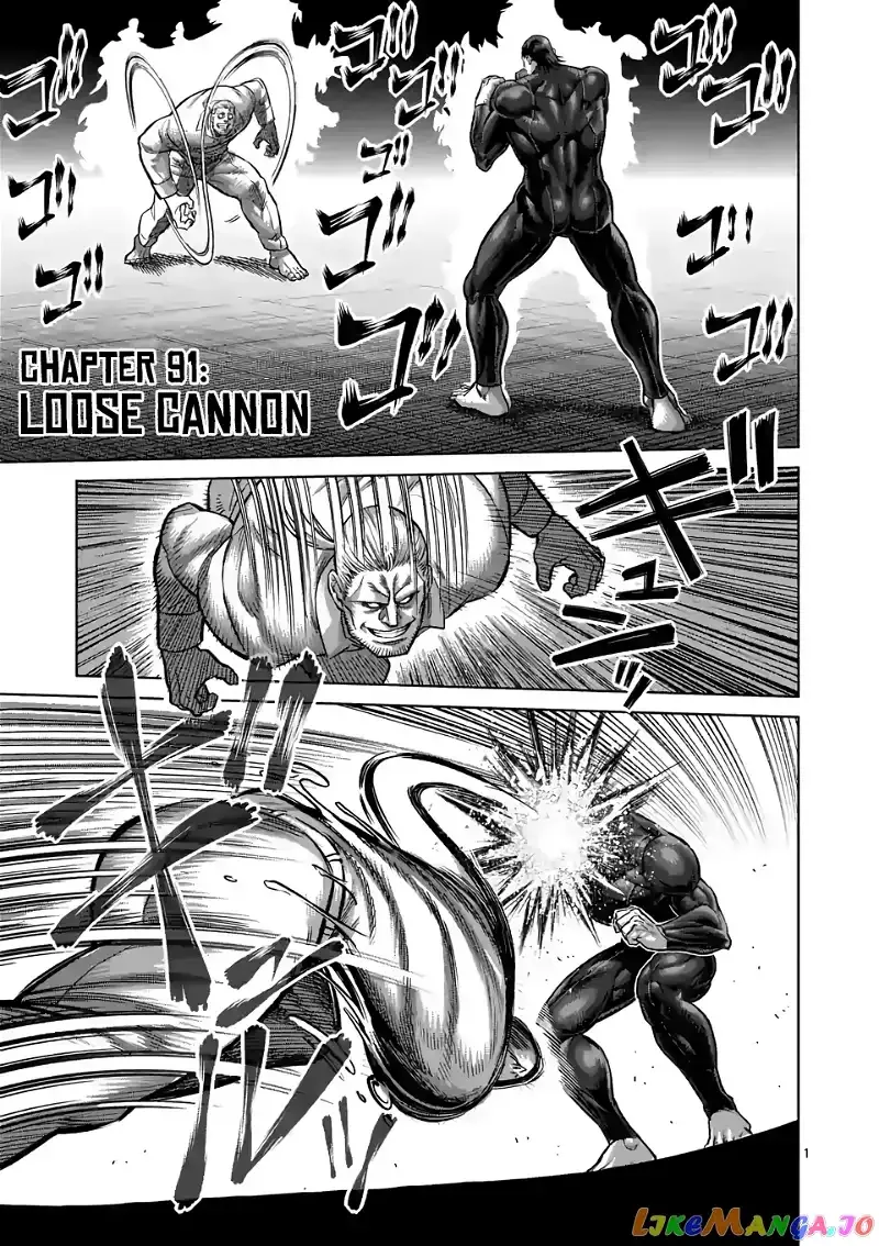 Kengan Omega Chapter 91 page 1