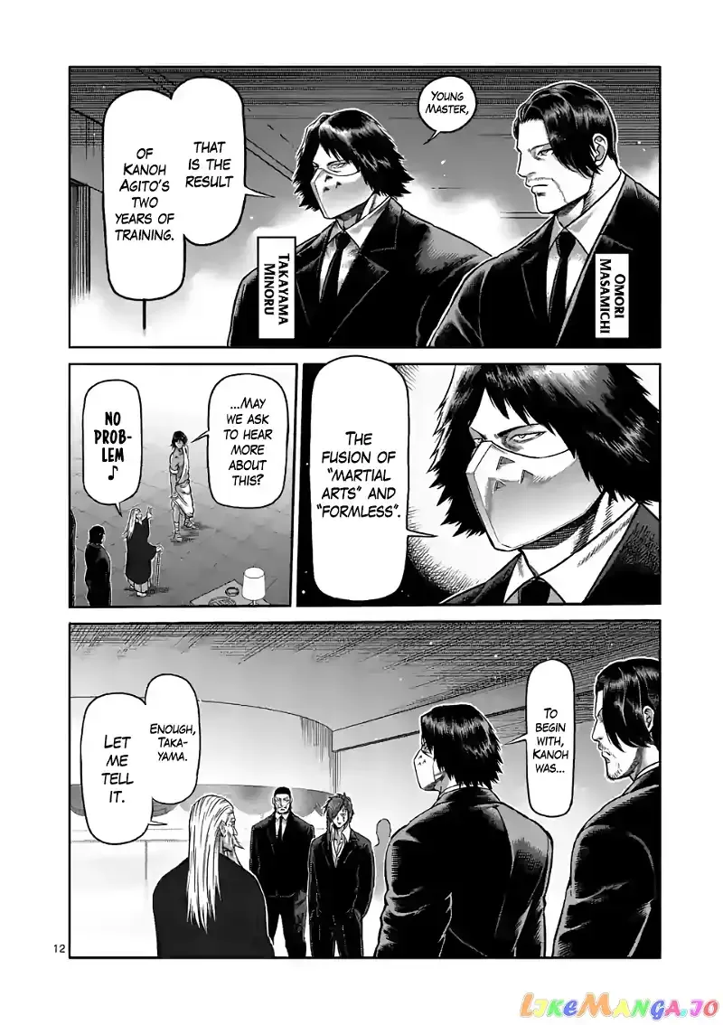 Kengan Omega Chapter 92 page 12