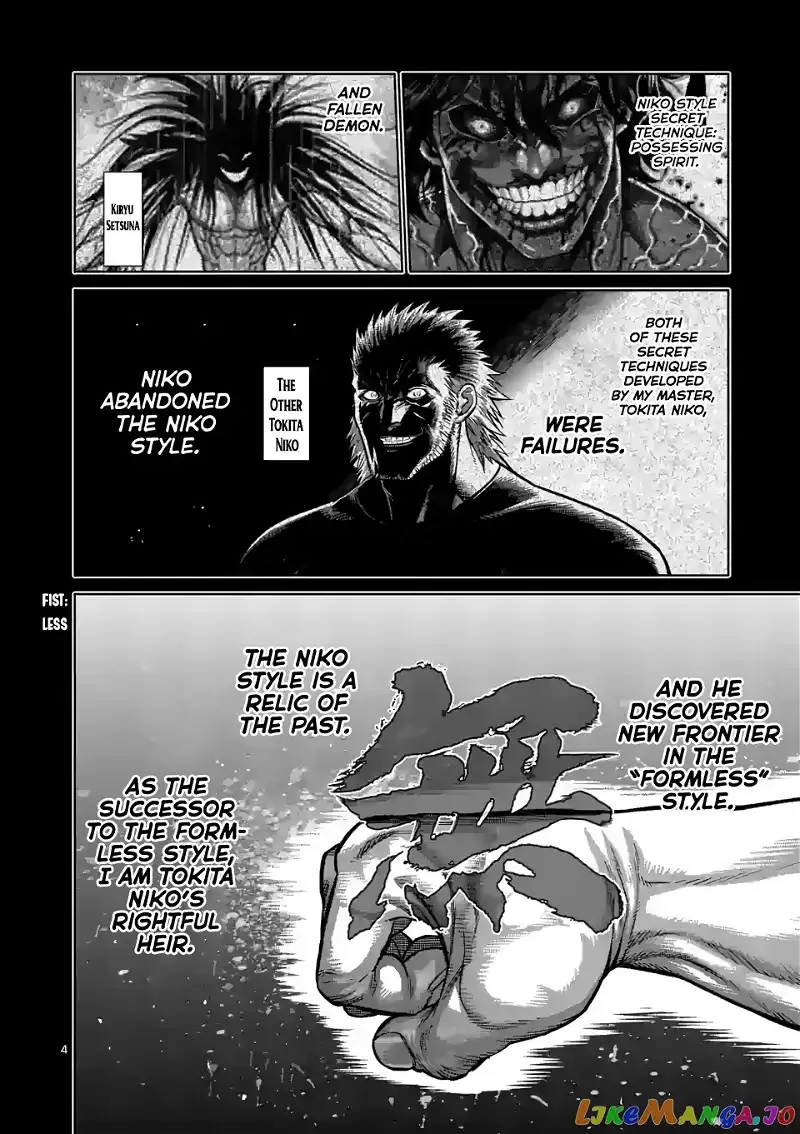 Kengan Omega Chapter 92 page 4