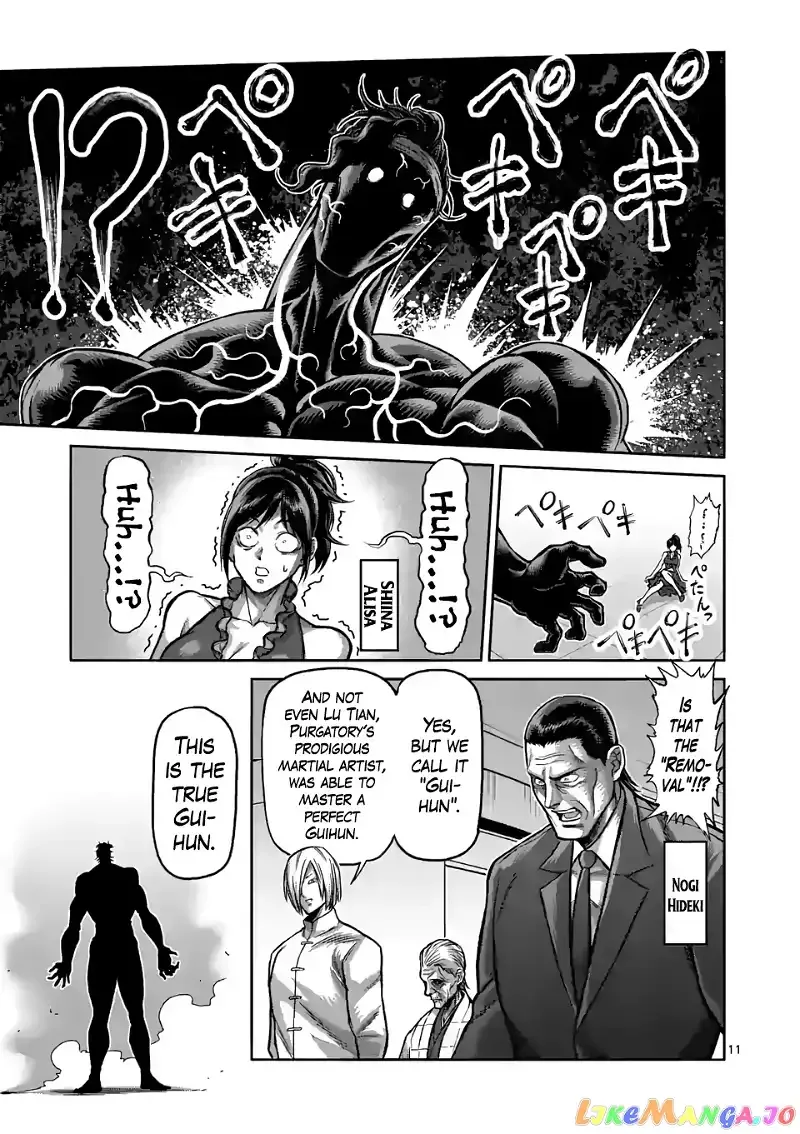 Kengan Omega Chapter 95 page 11