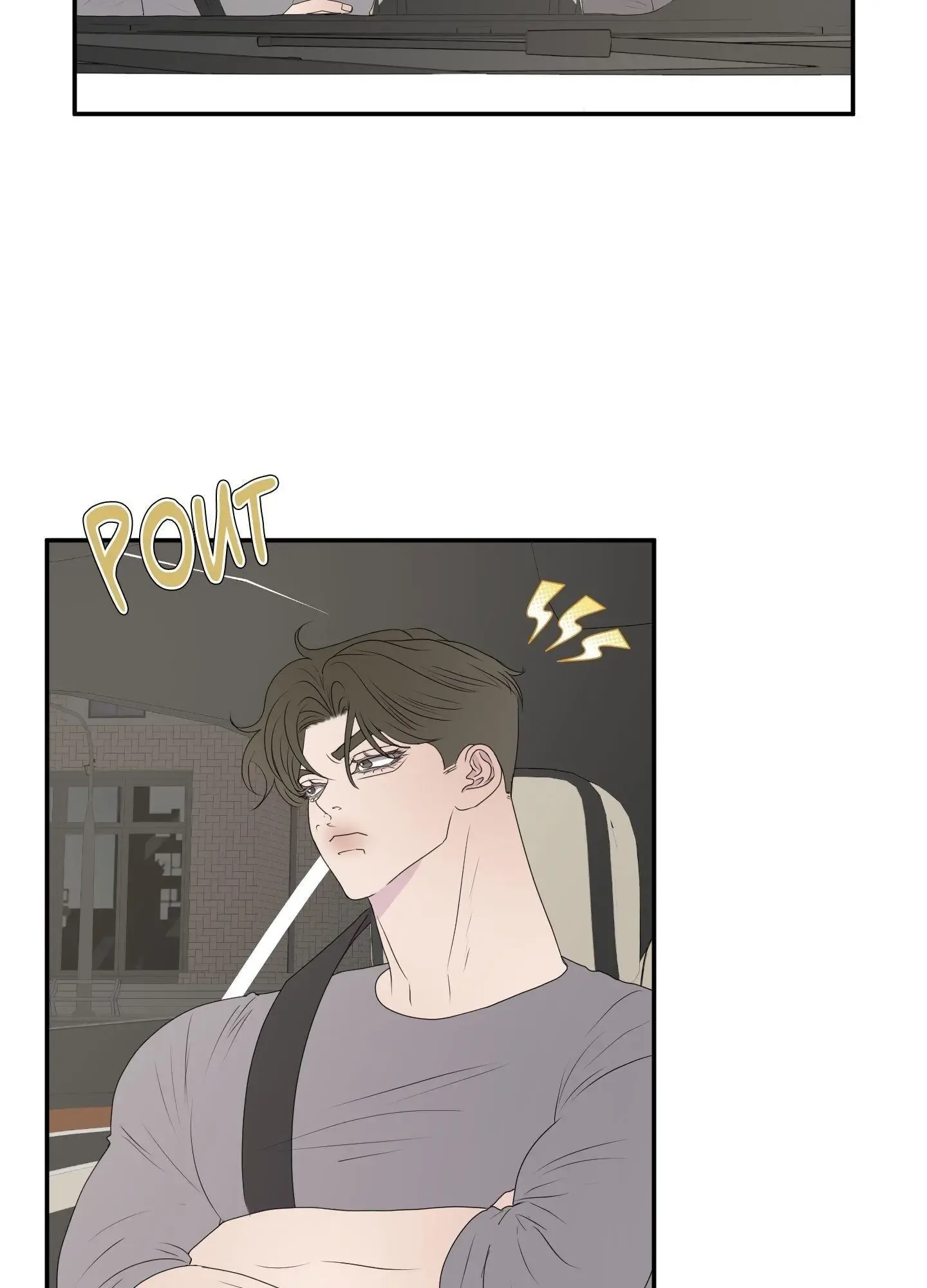 Kick Your Heart Chapter 13 page 7