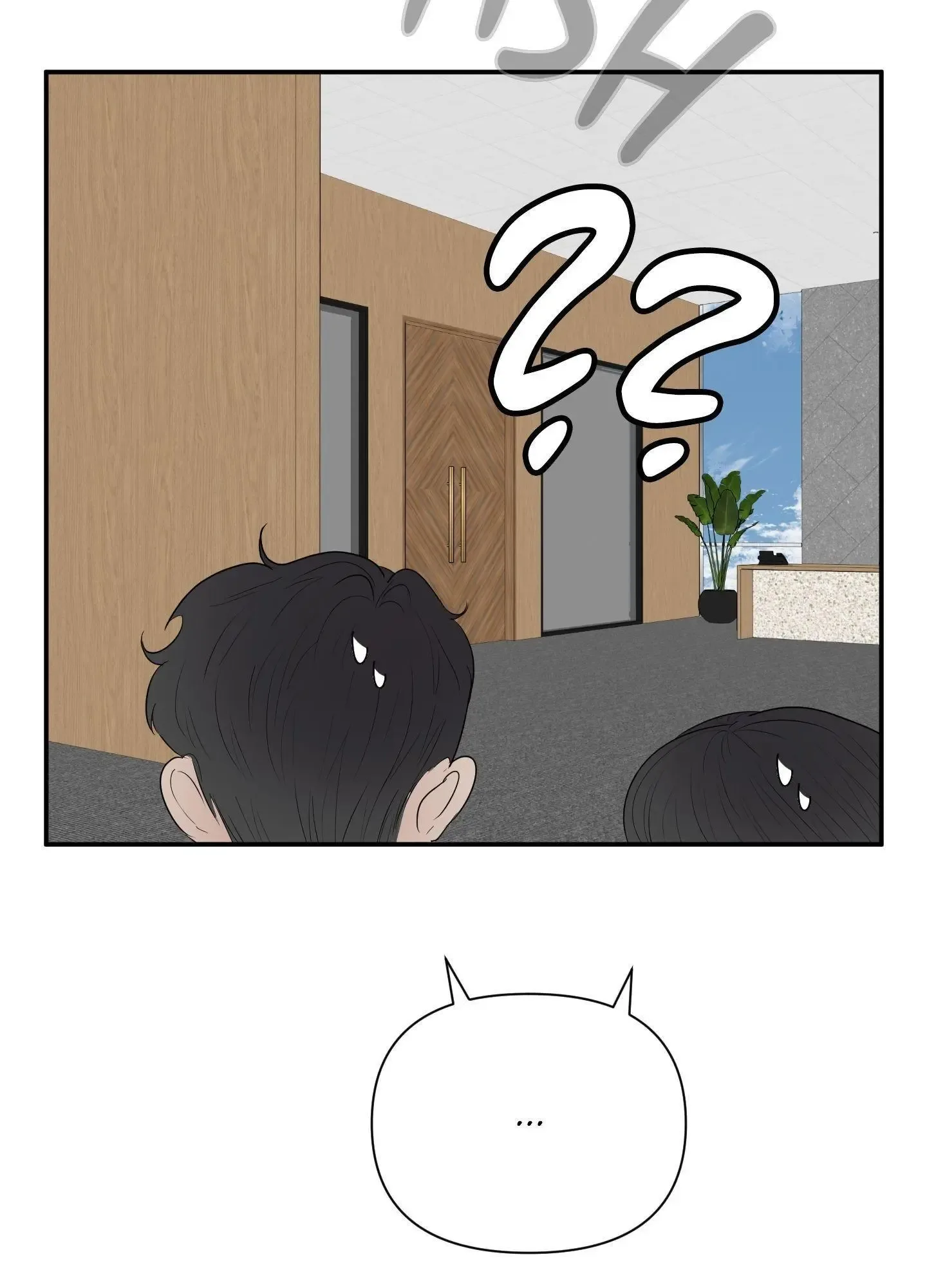 Kick Your Heart Chapter 14 page 5